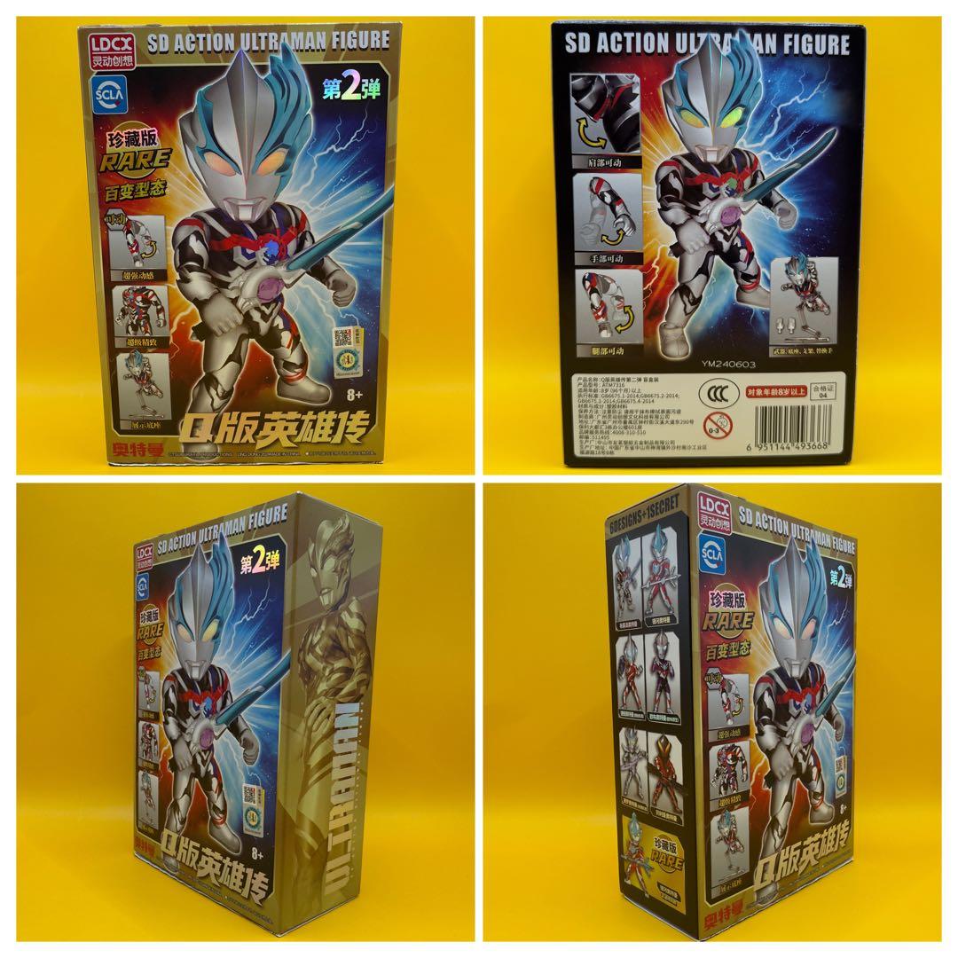 中国限定　ウルトラマン　アクションフィギュア　まとめ売り