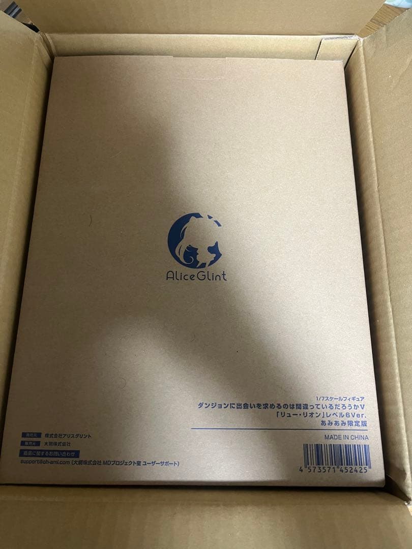 ダンまちV あみあみ限定版 リュー・リオン レベル6Ver. フィギュア