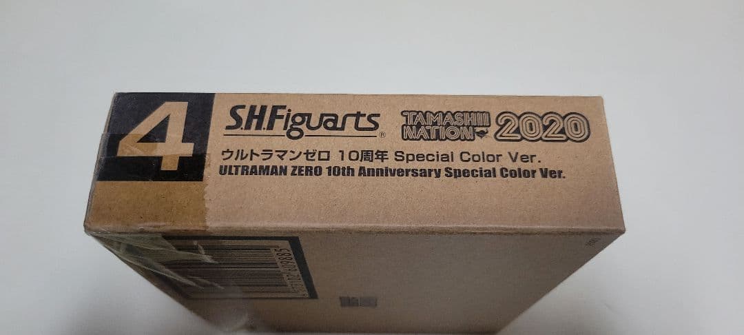 【新品未開封】フィギュアーツ　ウルトラマンゼロ　10周年