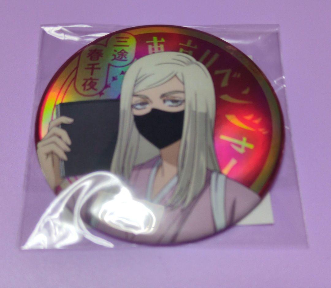 くじ引き堂 東京リベ キラキラ缶バッジ 三途春千夜 - メルカリ