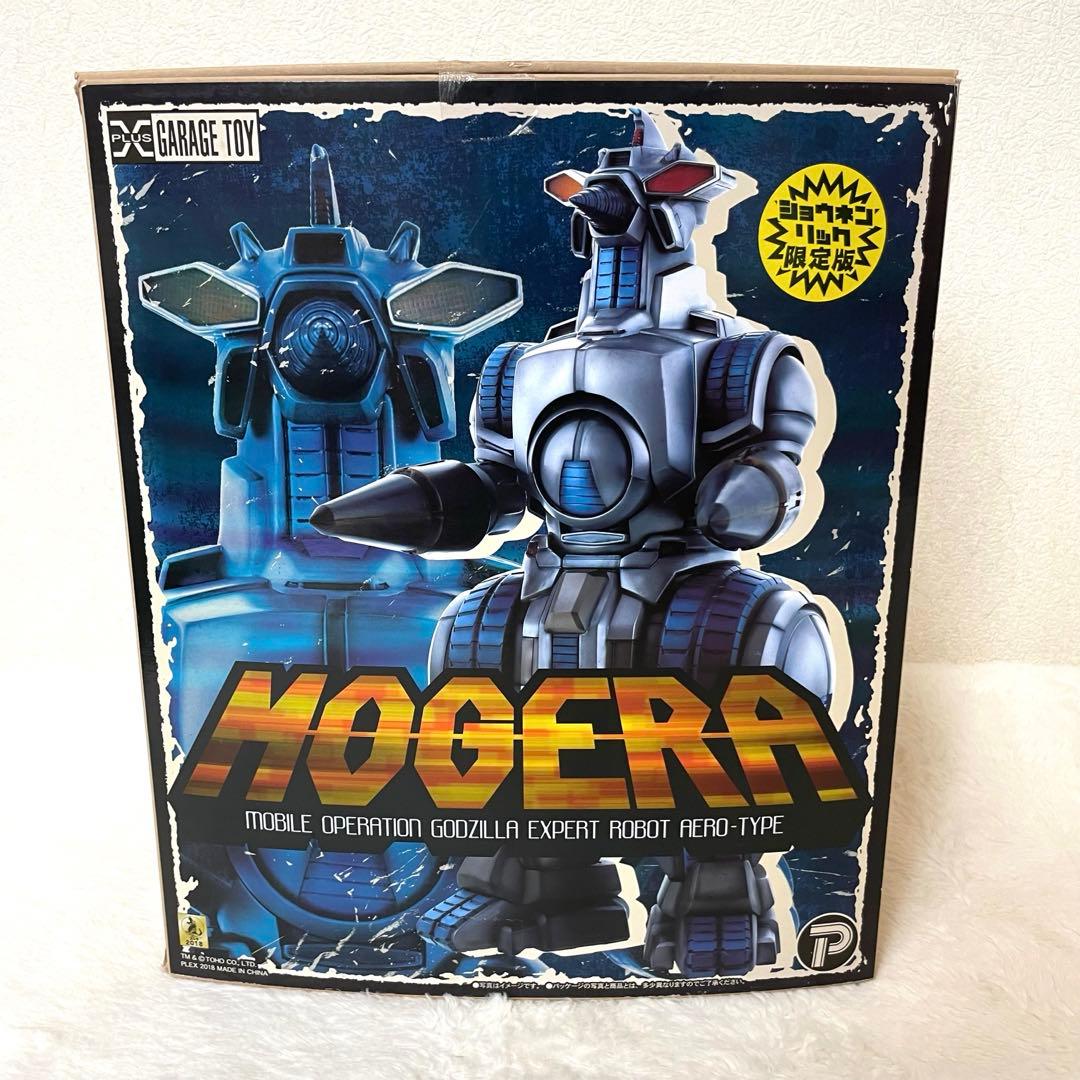 東宝30㎝シリーズ モゲラ 1994 少年リック限定版