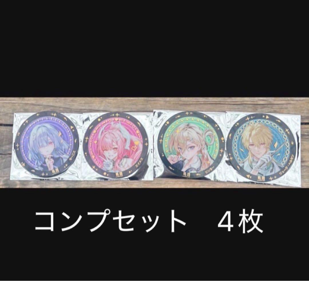 鳴潮 池袋 スペシャルライブ アクリル コースター リューク エイメス