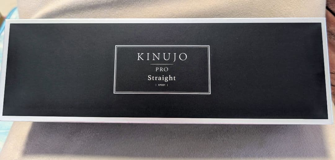 正規品　即発送　KINUJO PRO ストレート KP001未使用 箱　保証書有 KINUJO（絹女） 【正規品販売店】【シリアル付・保証付】KINUJO PRO