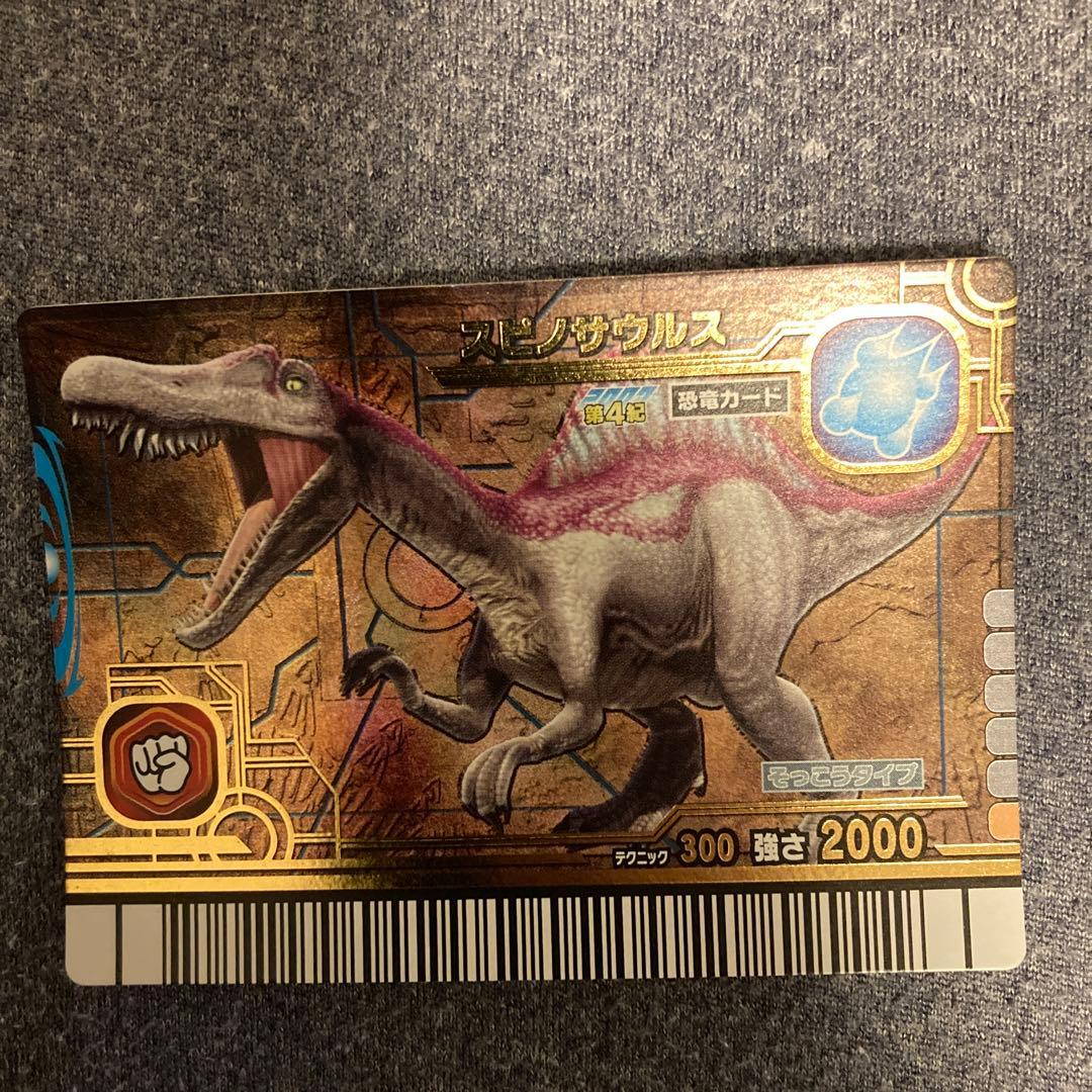 恐竜キング スピノサウルス - メルカリ