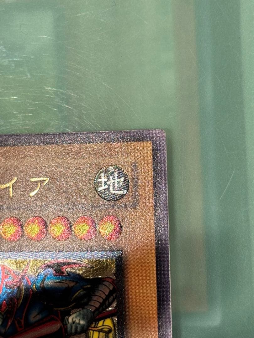 【レア】遊戯王カード　デュエルモンスターズ　暗黒騎士ガイア