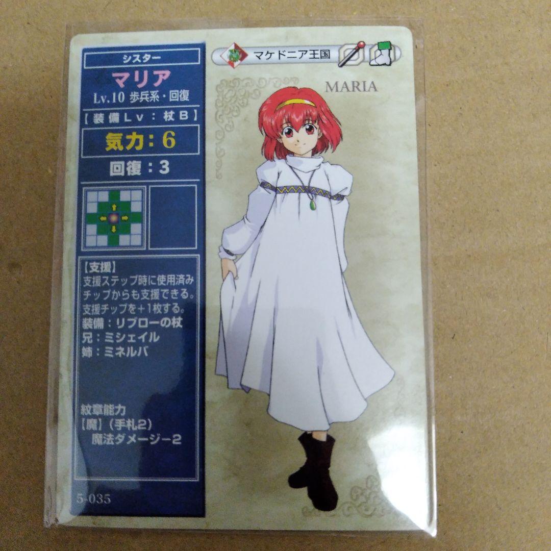 ファイアーエムブレム TCG ntt マリア - メルカリ