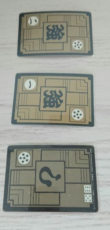 ⑥■【当時物・レア】【11枚セット】ドラゴンボールＺアマダカードダス