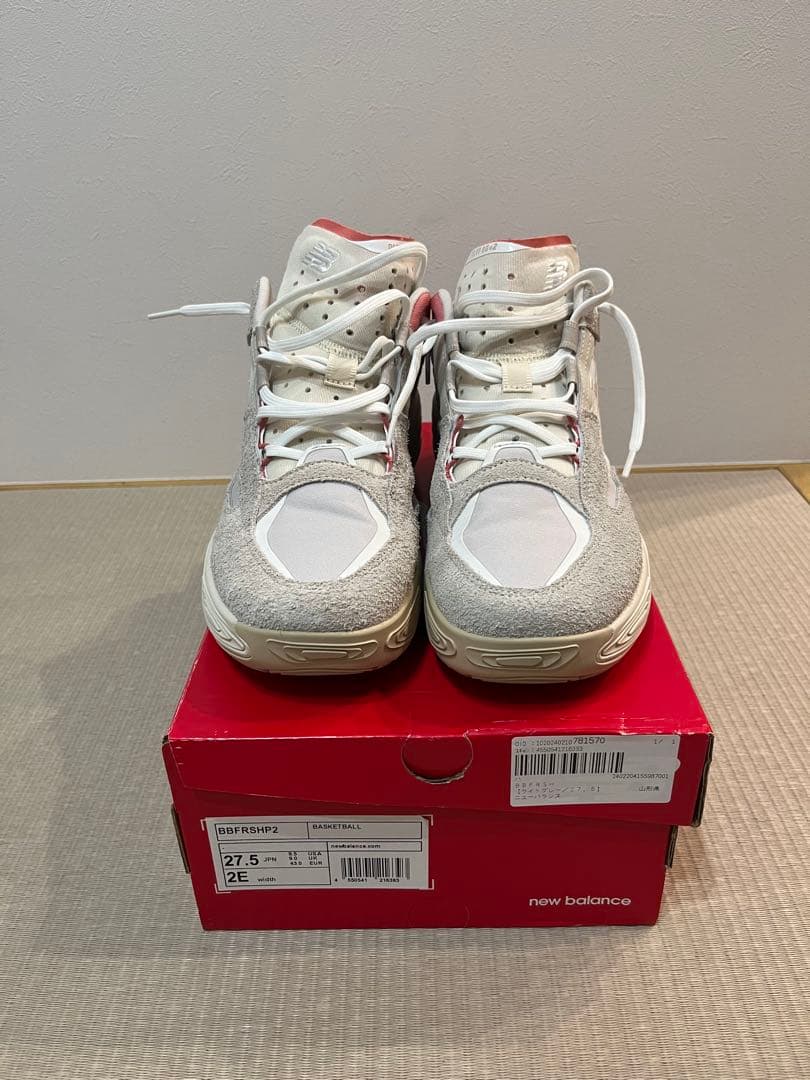 ニューバランス　fresh foam bb v2 27.5cm バッシュ