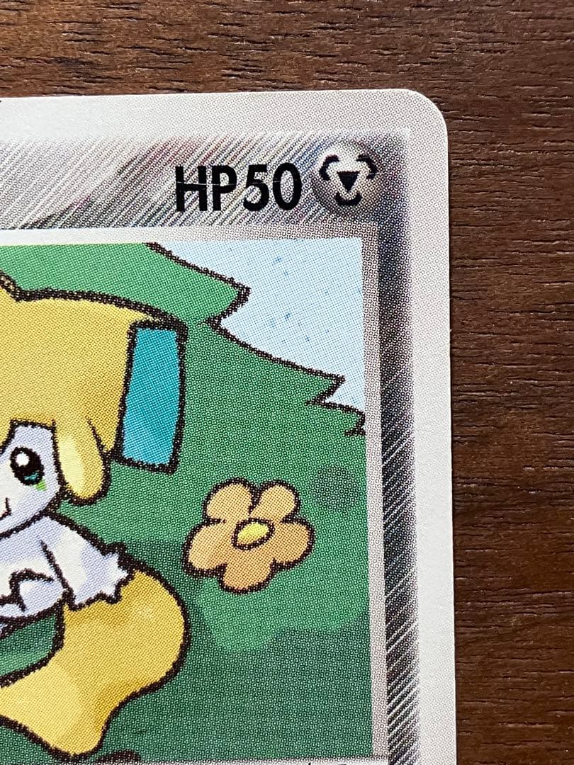 ポケパークのジラーチ ポケパークプレミアムファイル 009/009