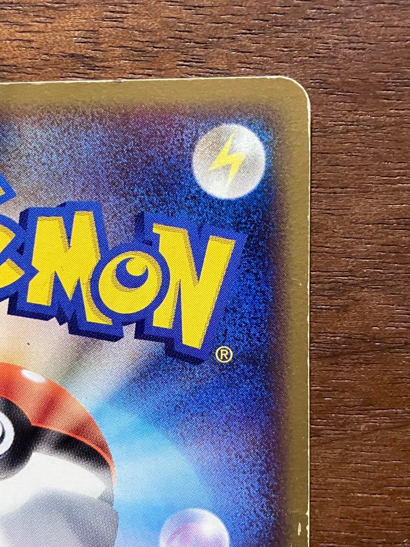 ポケパークのジラーチ ポケパークプレミアムファイル 009/009