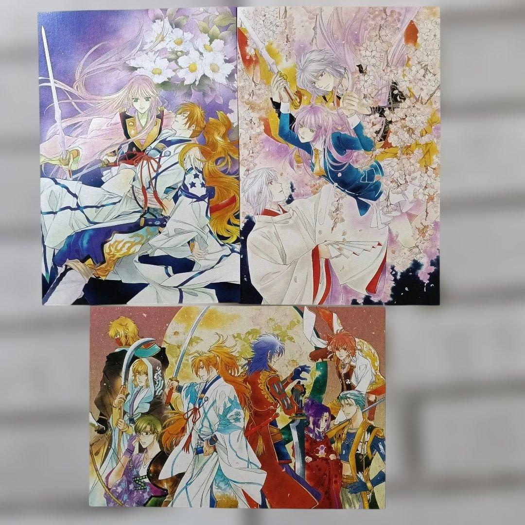 遙かなる時空の中で3 Ultimate」 WEBショップ購入特典