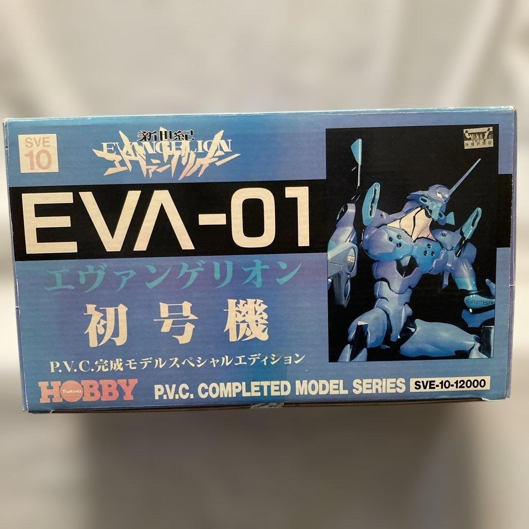 新世紀エヴァンゲリオン初号機　P.V.C.完成モデルスペシャルエディション