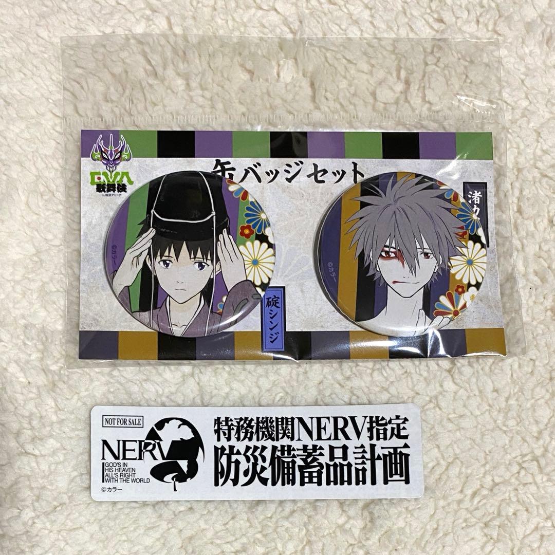 エヴァフェス 歌舞伎 シンジ カヲル 缶バッジ - メルカリ