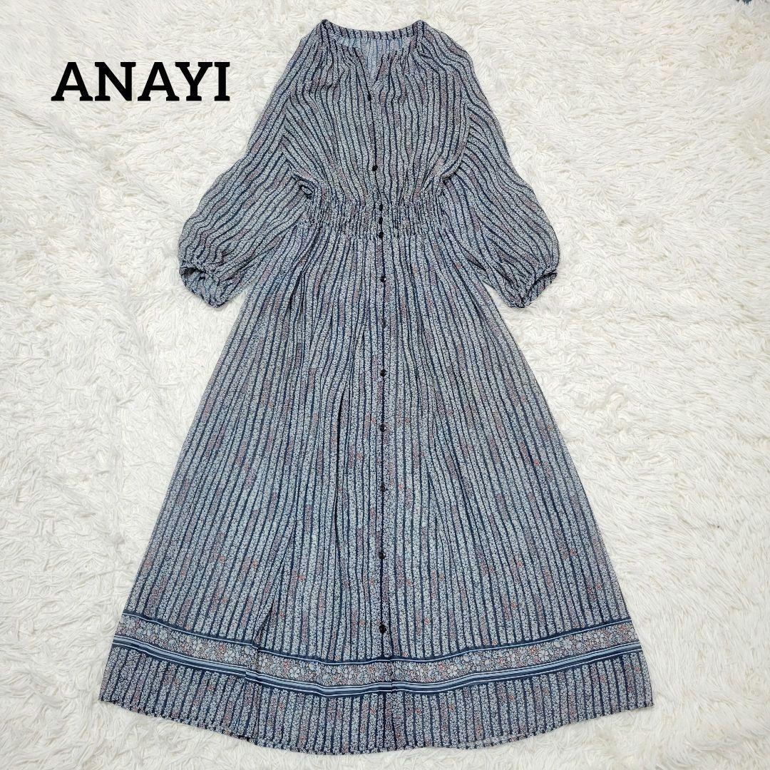 あにゃん様 リクエスト 2点 まとめ商品の通販はau PAY マーケット