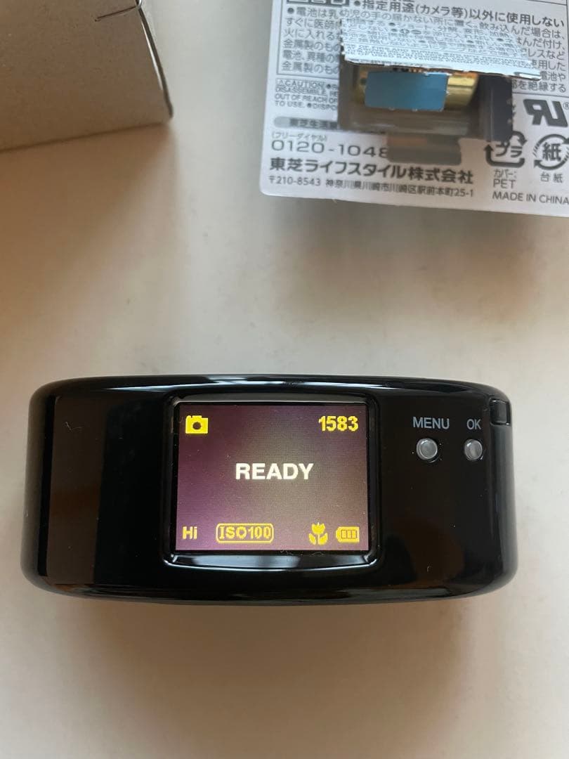 限定482・No.041】デジタルハリネズミ1st復刻 - メルカリ