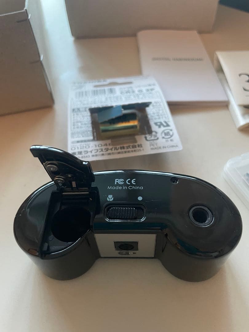 限定482・No.041】デジタルハリネズミ1st復刻 - メルカリ