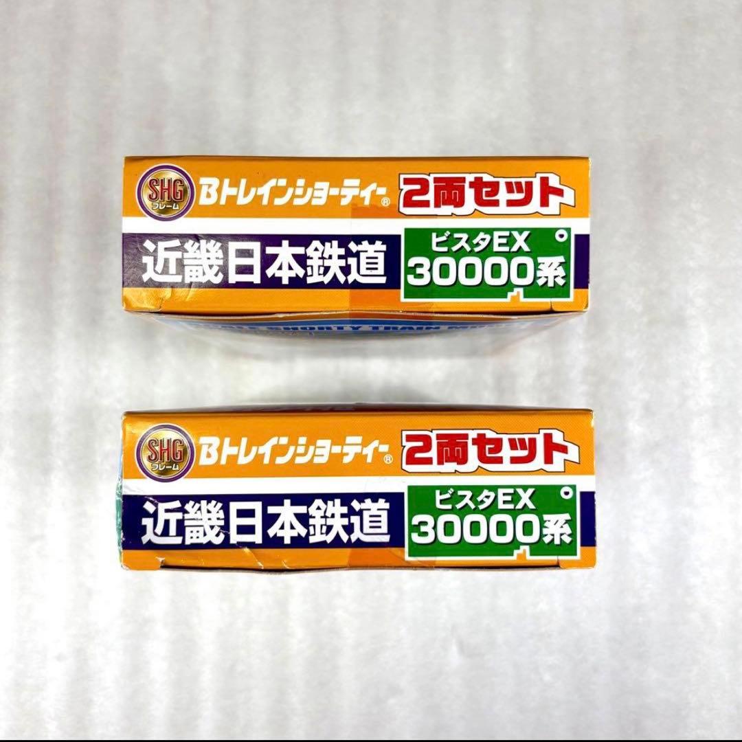 【未開封未組立】Bトレイン Bトレ 近鉄30000系 ビスタEX 2両×2箱