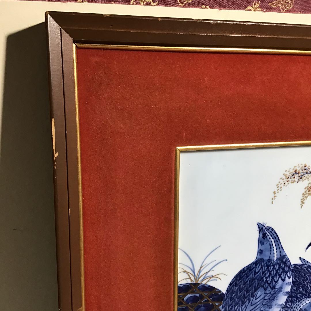 （吉）陶板絵画　源右衛門