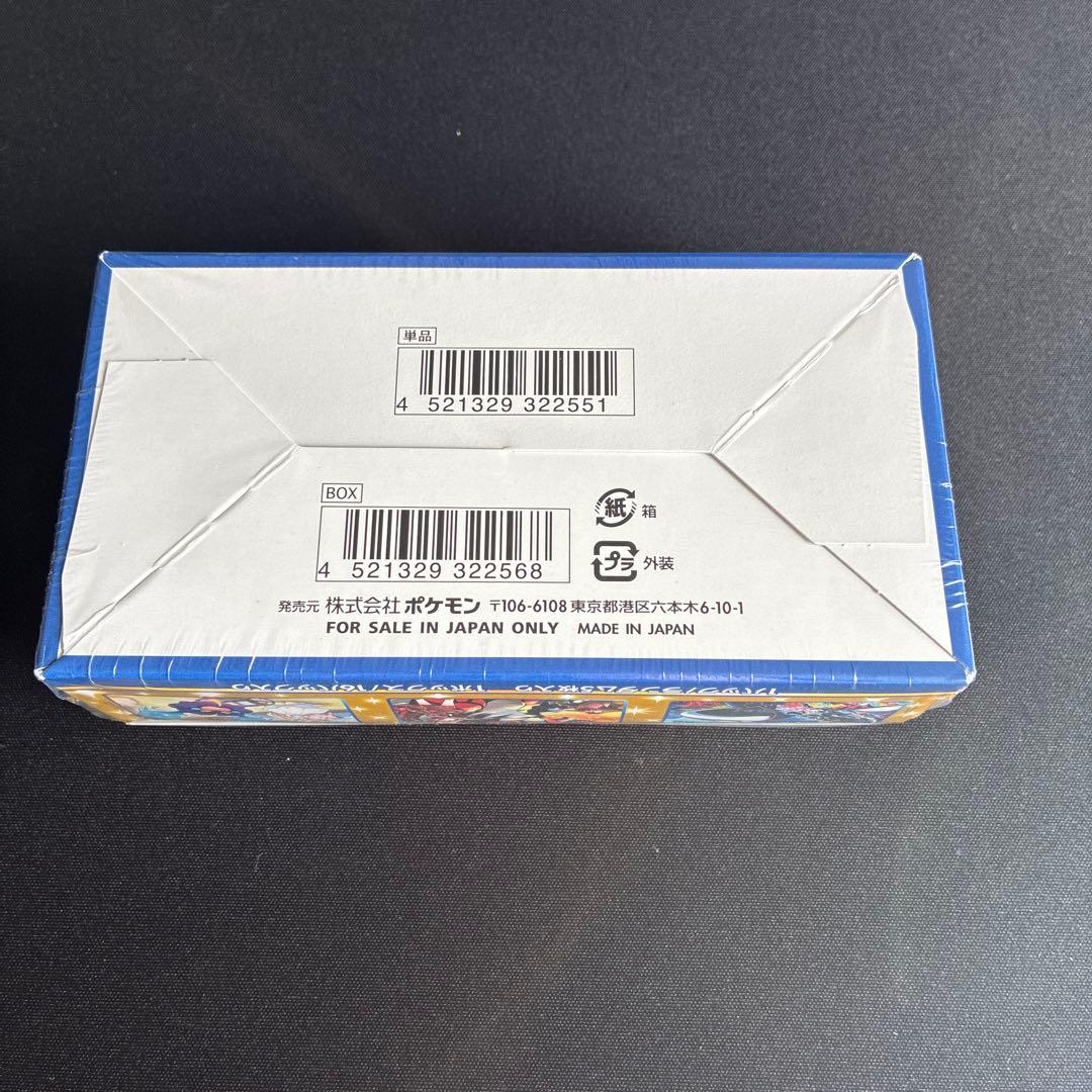 新品】25thANNIVERSARYCOLLECTION シュリンク付 BOX - メルカリ