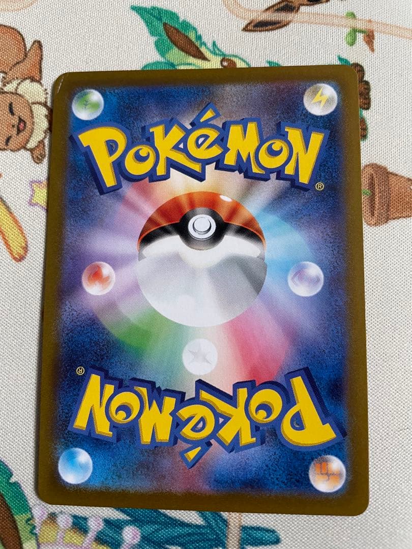 おたんじょうびピカチュウ おたんじょうびピカチュウ 25th ANNIVERSARY