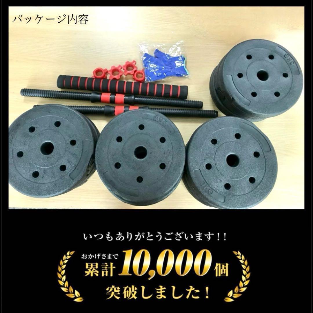 合計50kg／バーベルにもなるダンベル 可変式プレート｜25kg×2個セット