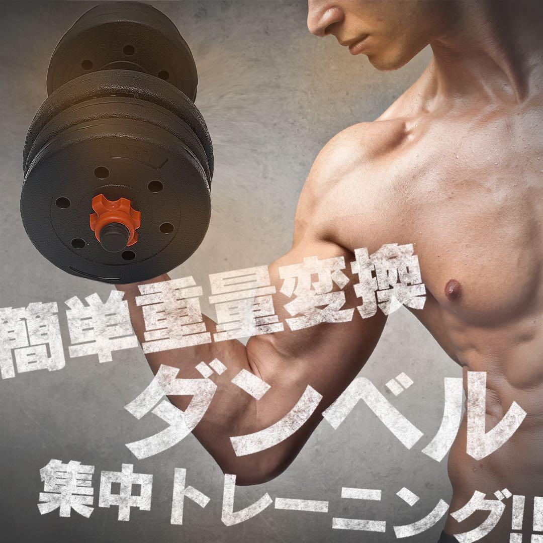 合計50kg／バーベルにもなるダンベル 可変式プレート｜25kg×2個セット