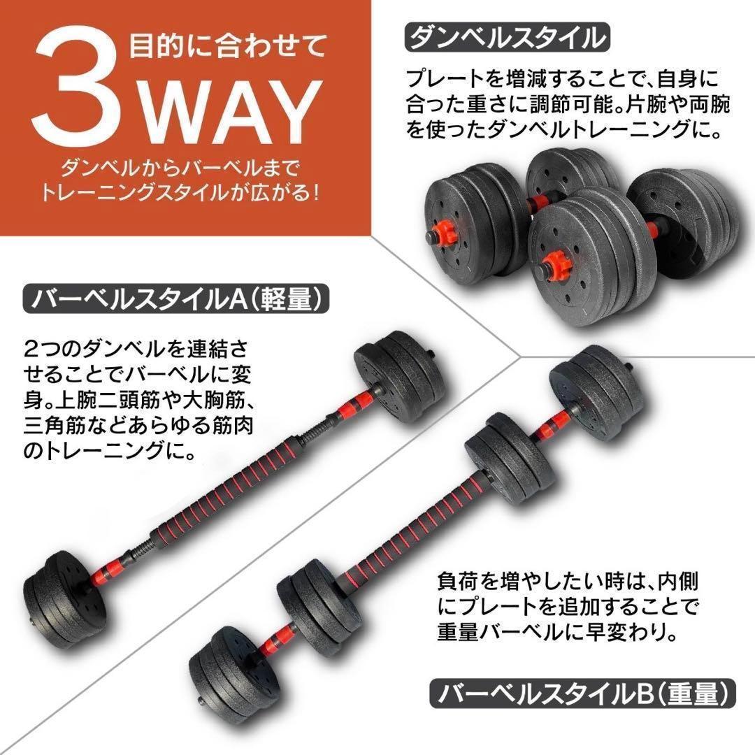 合計50kg／バーベルにもなるダンベル 可変式プレート｜25kg×2個セット