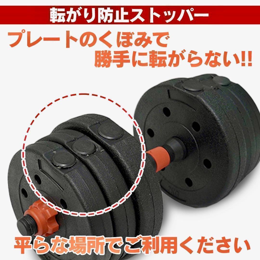 合計50kg／バーベルにもなるダンベル 可変式プレート｜25kg×2個セット