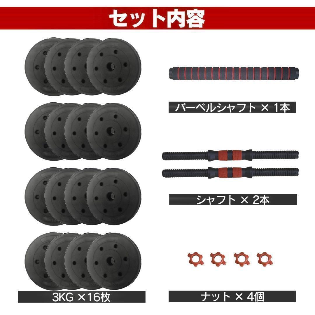 合計50kg／バーベルにもなるダンベル 可変式プレート｜25kg×2個セット