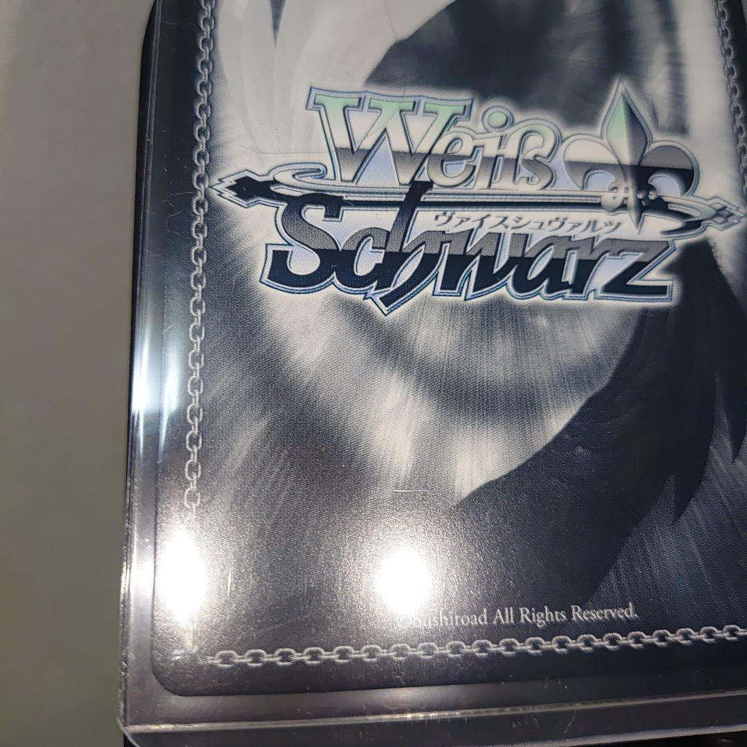 当たり前の日常 麻衣 サイン入りカード