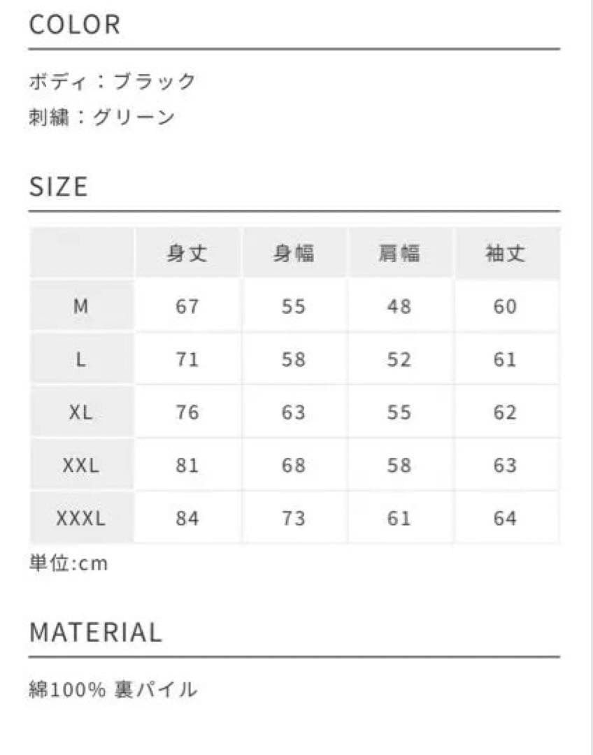 【未使用】Chevon ジップパーカー　フーディ　XL ※受注生産限定