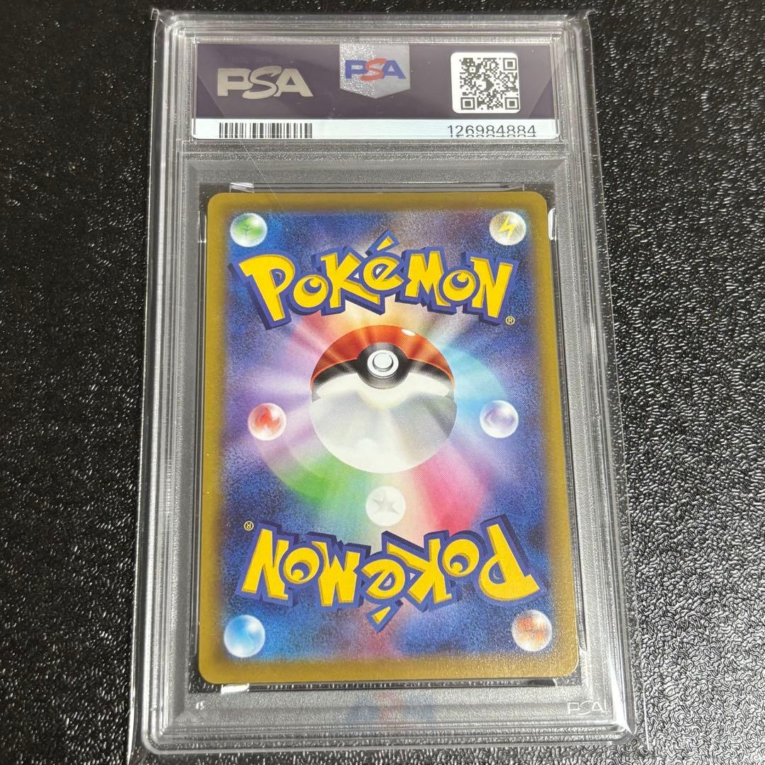 ポケモンGO プロモ カードファイルセット おとどけギフトピカチュウ