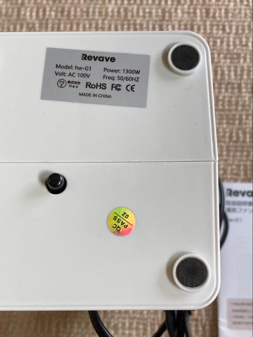 電気ファンヒーター hw-G1 - メルカリ