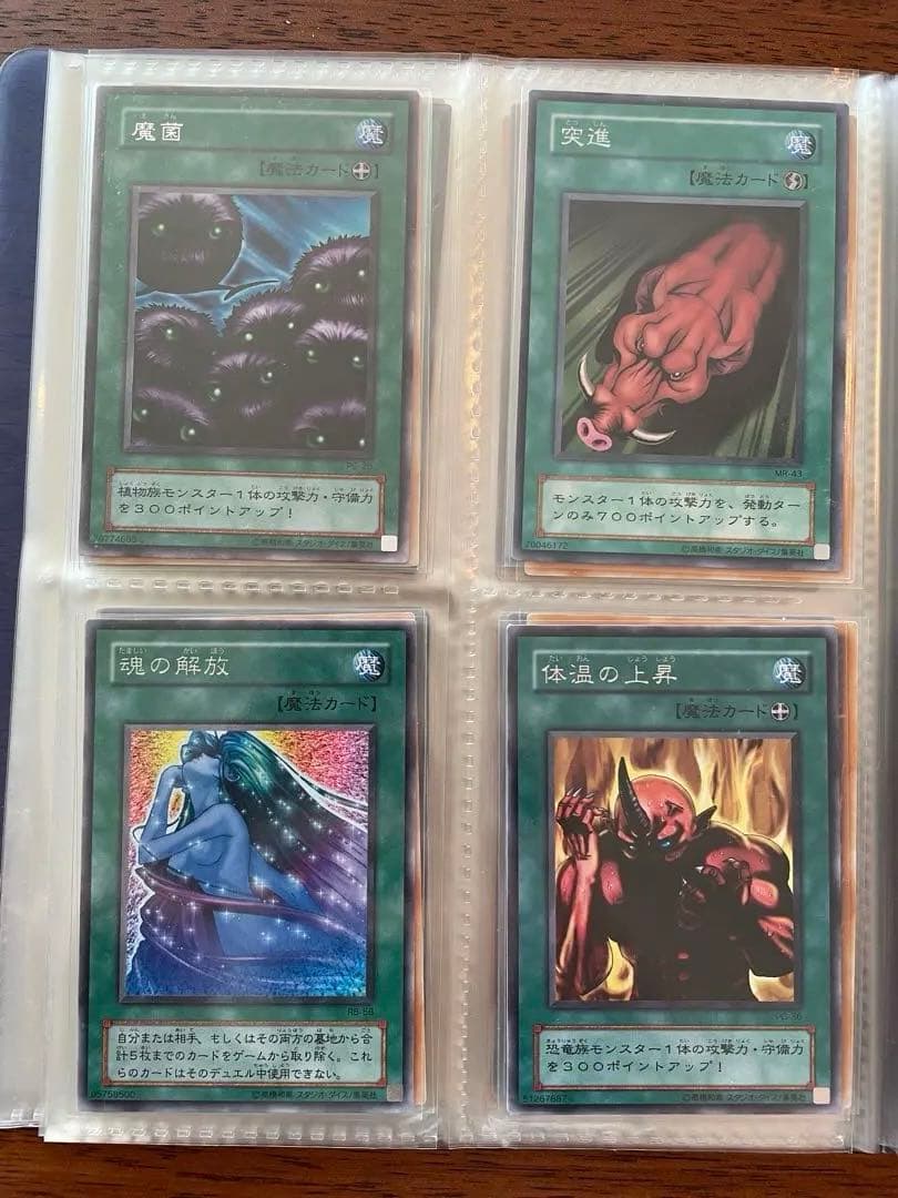 遊戯王カード74枚まとめ売り　ブルーアイズ　ブラックマジシャン　レッドアイズ