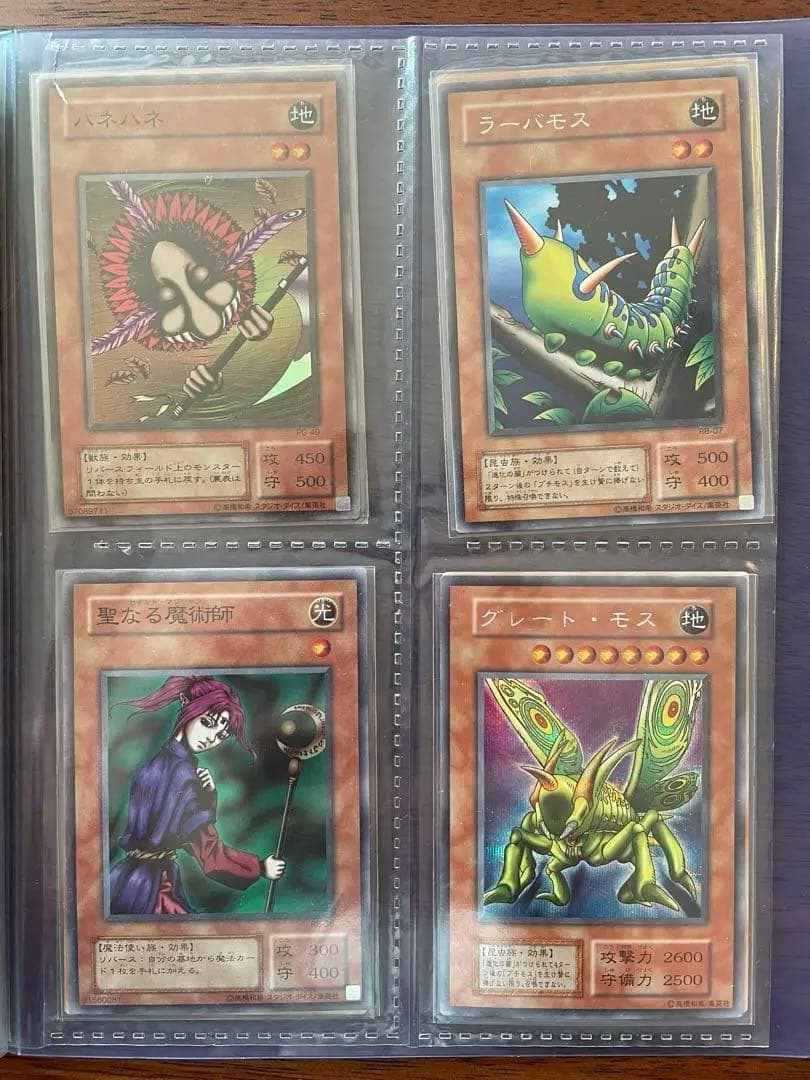 遊戯王カード74枚まとめ売り　ブルーアイズ　ブラックマジシャン　レッドアイズ