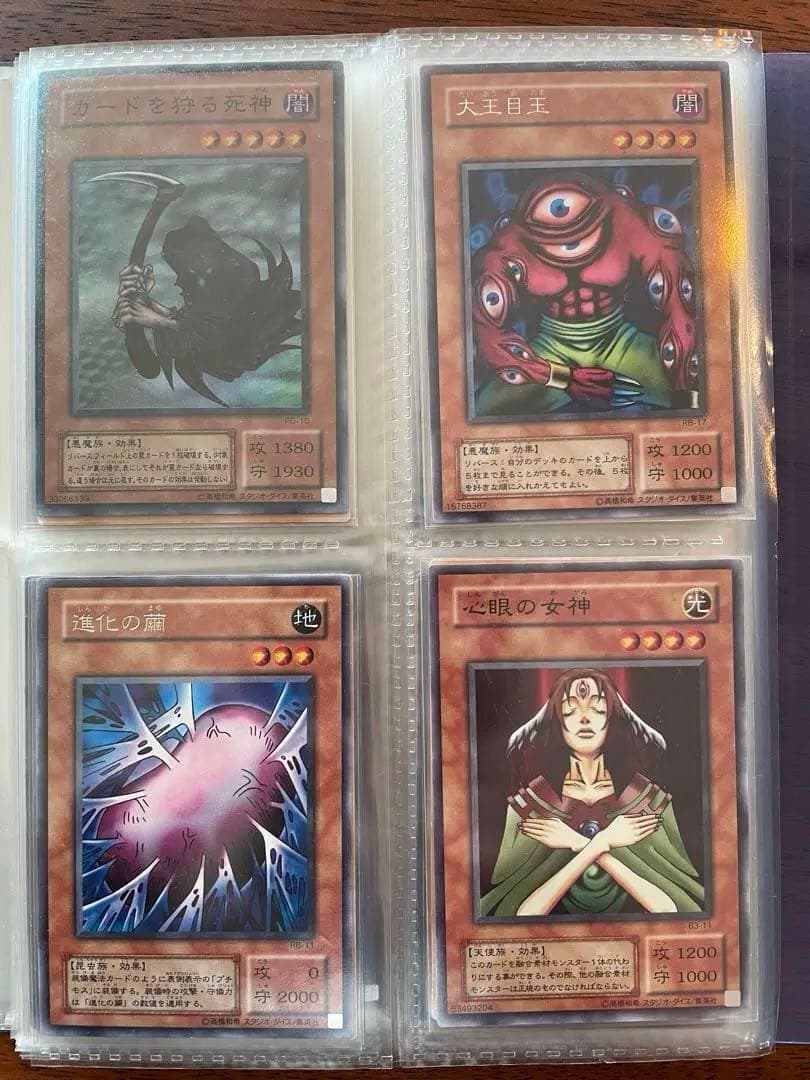 遊戯王カード74枚まとめ売り　ブルーアイズ　ブラックマジシャン　レッドアイズ