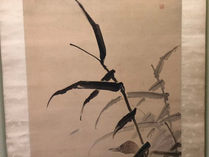 鑑定団　ジャンク扱い　掛軸　山麓竹堂　山房竹堂作? あるいは竹堂作　表装　虫の図