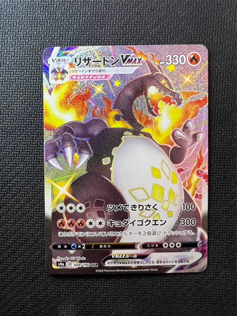 ポケモンカード エーフィ GX SSR PSA10 ウルトラシャイニー ポケモン