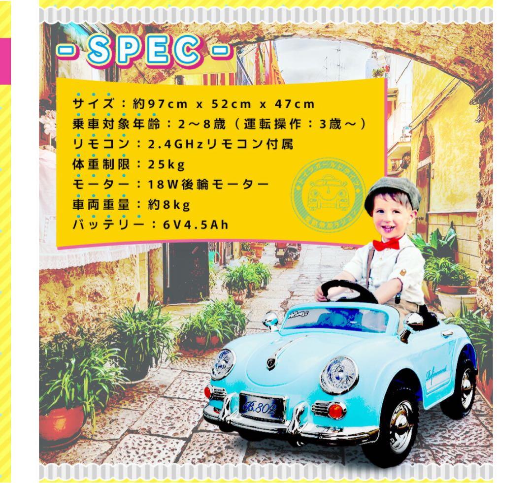 乗れるラジコンカー　※リモコン無し