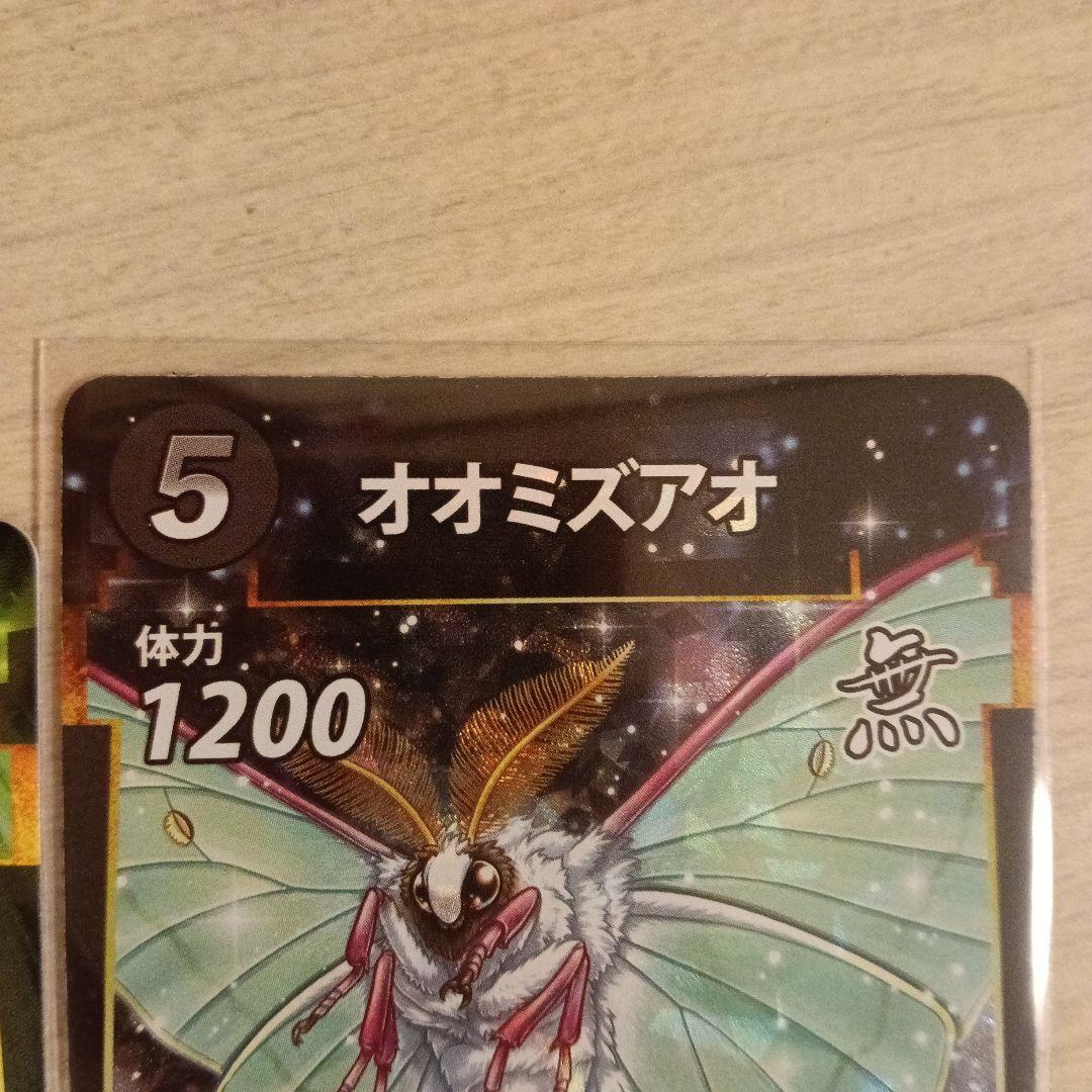 蟲神器 6弾 LR オオミズアオ 成虫幼虫セット まとめ売り 月光 - メルカリ