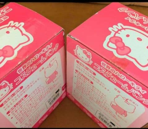 ハローキティ コスチュームバンク 4個セット 1999年2000年製 希少