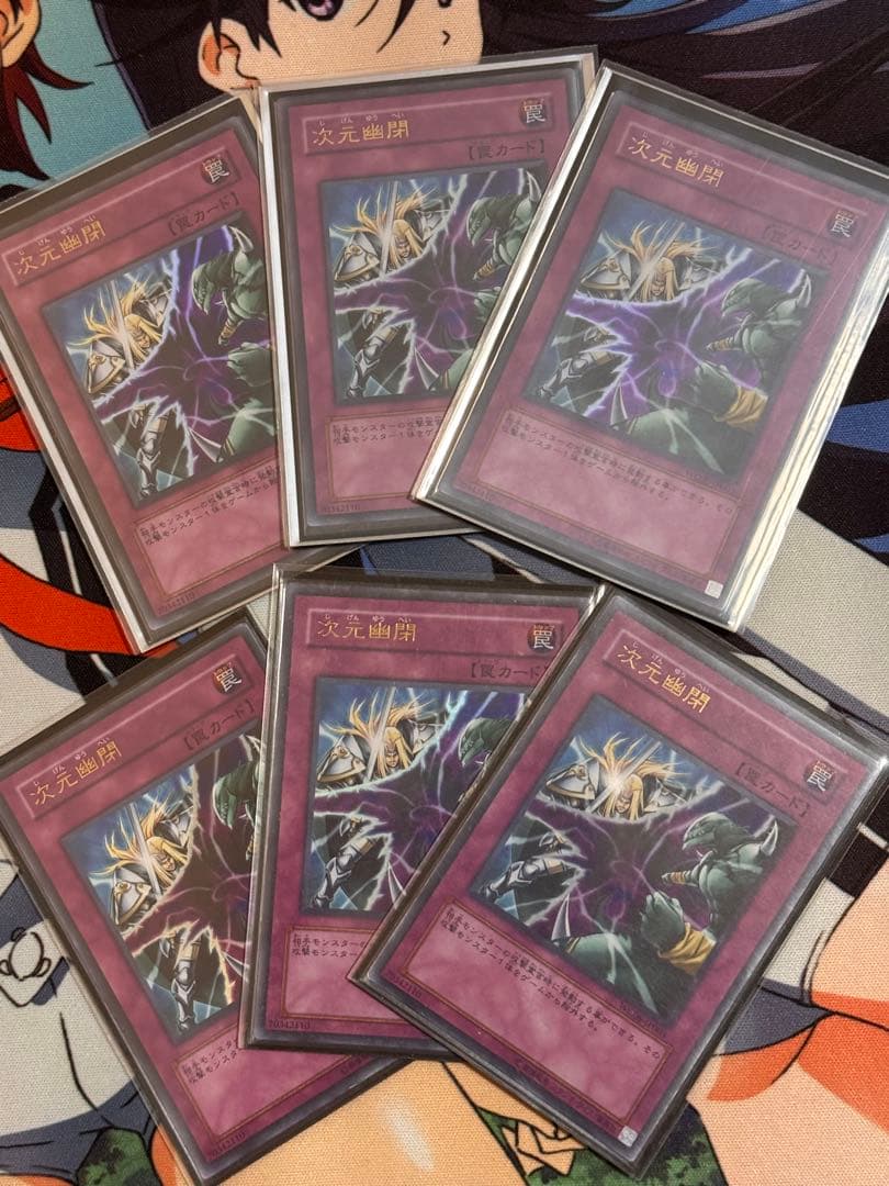 遊戯王　1103環境　汎用　罠カード　高レア