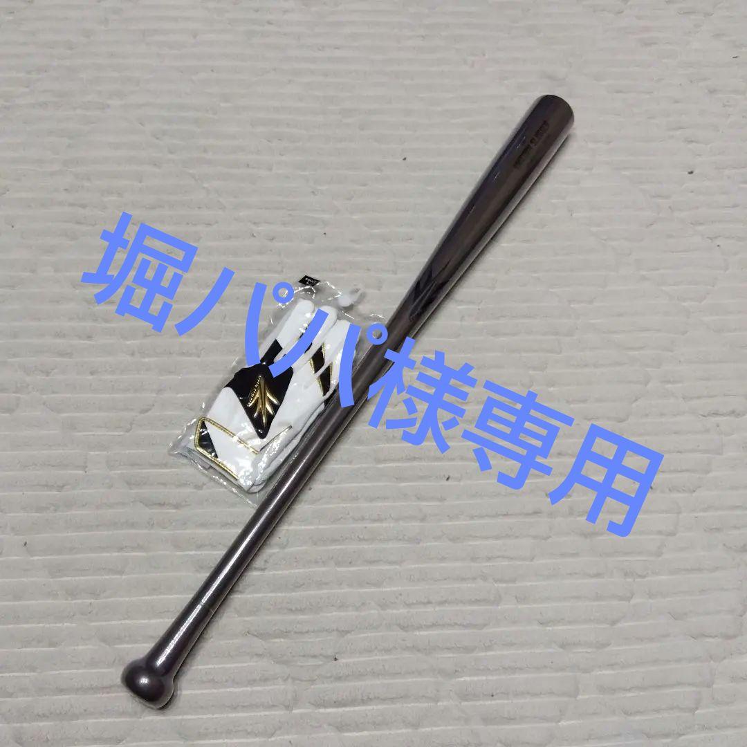 【未使用】HAKUSOH軟式バットのみ Amazon | HAKUSOH 野球 ノックバット 硬式 軟式 木製 朴＆メイプル素材