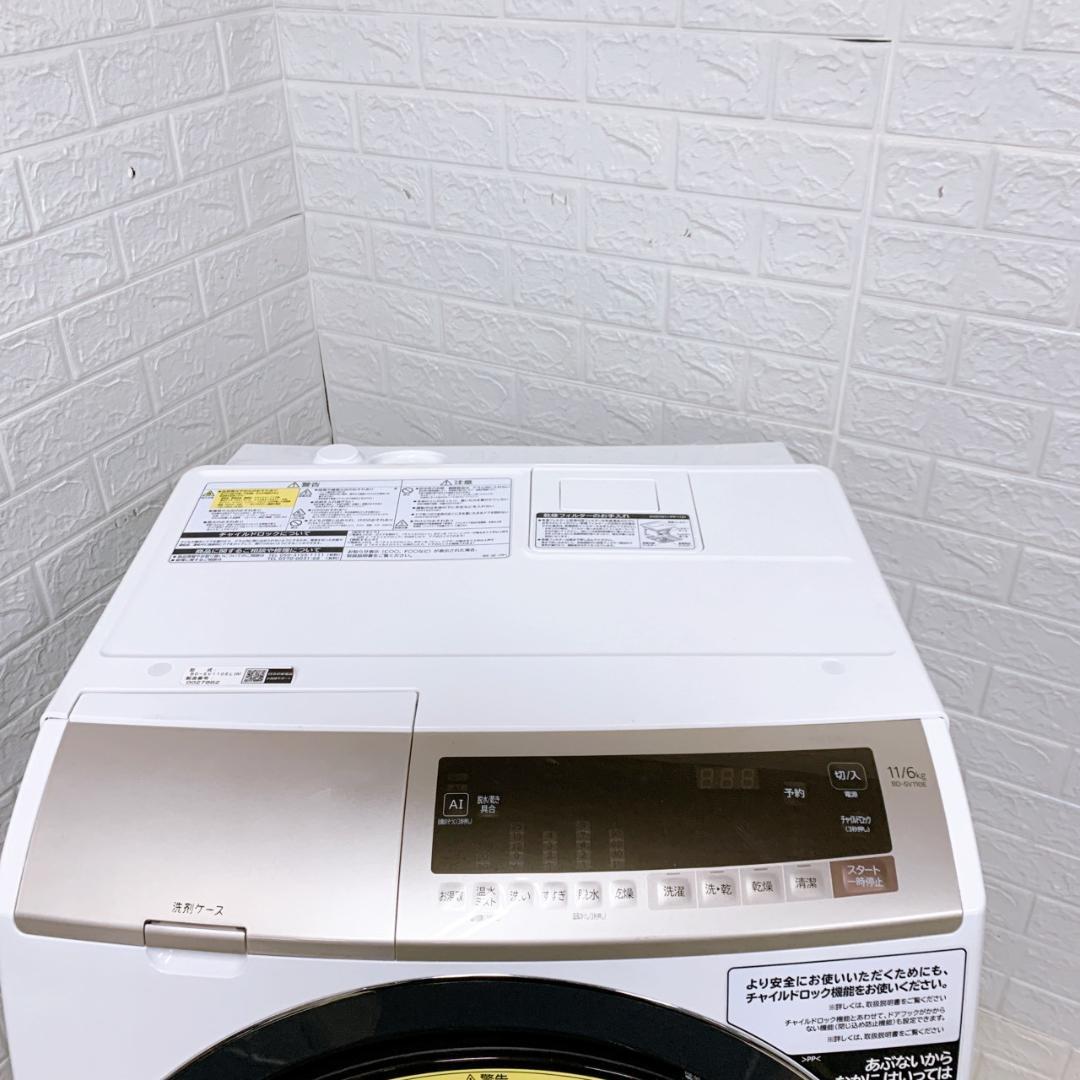 K10039 ヒタチ 11.0kg ドラム式洗濯機 大型 小型 一人暮らし