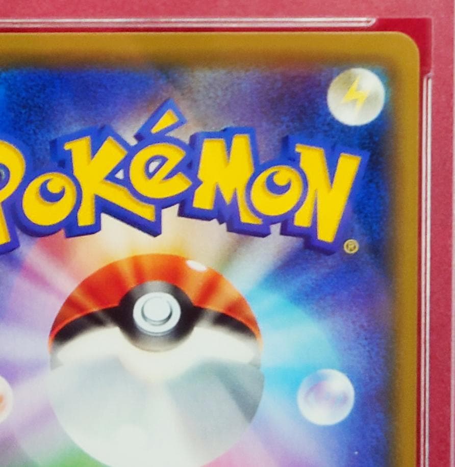 【PSA10】ピッピ CHR ドリームリーグプロモ SM-P381 #219