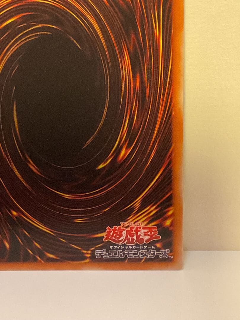 ★美品★ カオス・ソルジャー －開闢の使者－ レリーフ　306-025