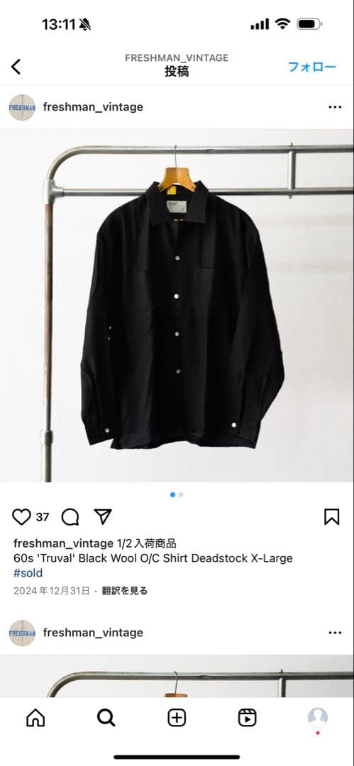 a-zTruval シャツ 黒 60s dead stock ビンテージ DEAD STOCK】50s Swedish Army Pull Over Shirts スウェーデン軍 プル