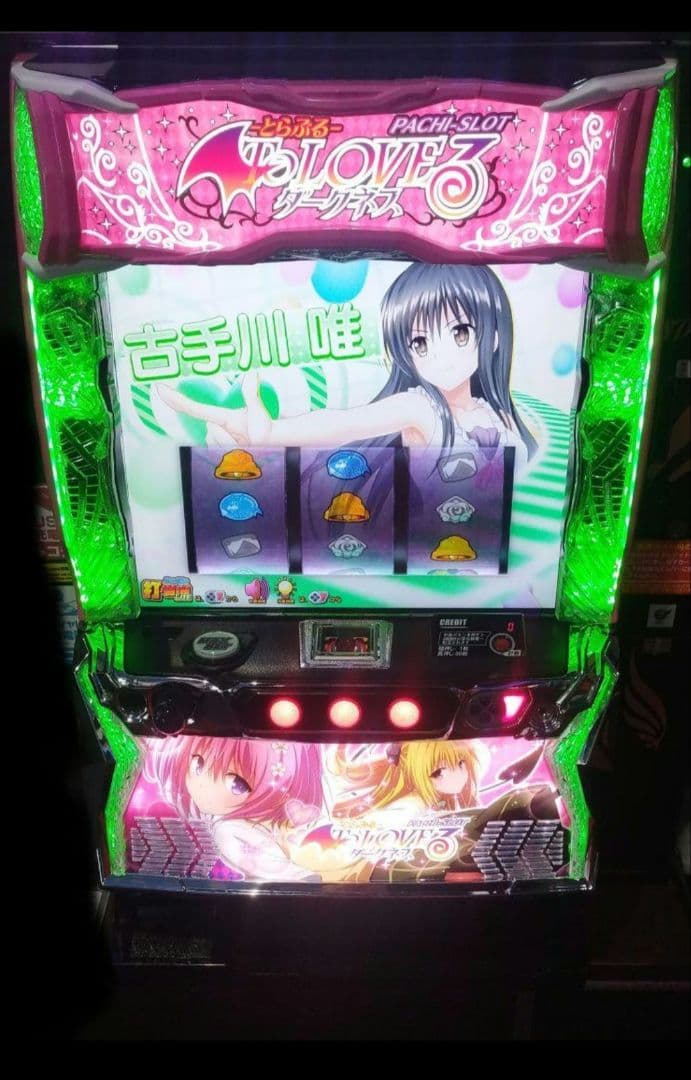 パチスロ実機 ToLOVEるダークネス オートプレイスマスロユニット付⑤