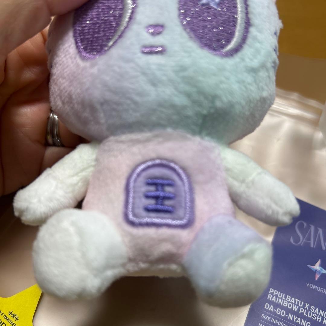 TXT プルバトゥ ダゴにゃん キーリング レインボー 公式 - メルカリ