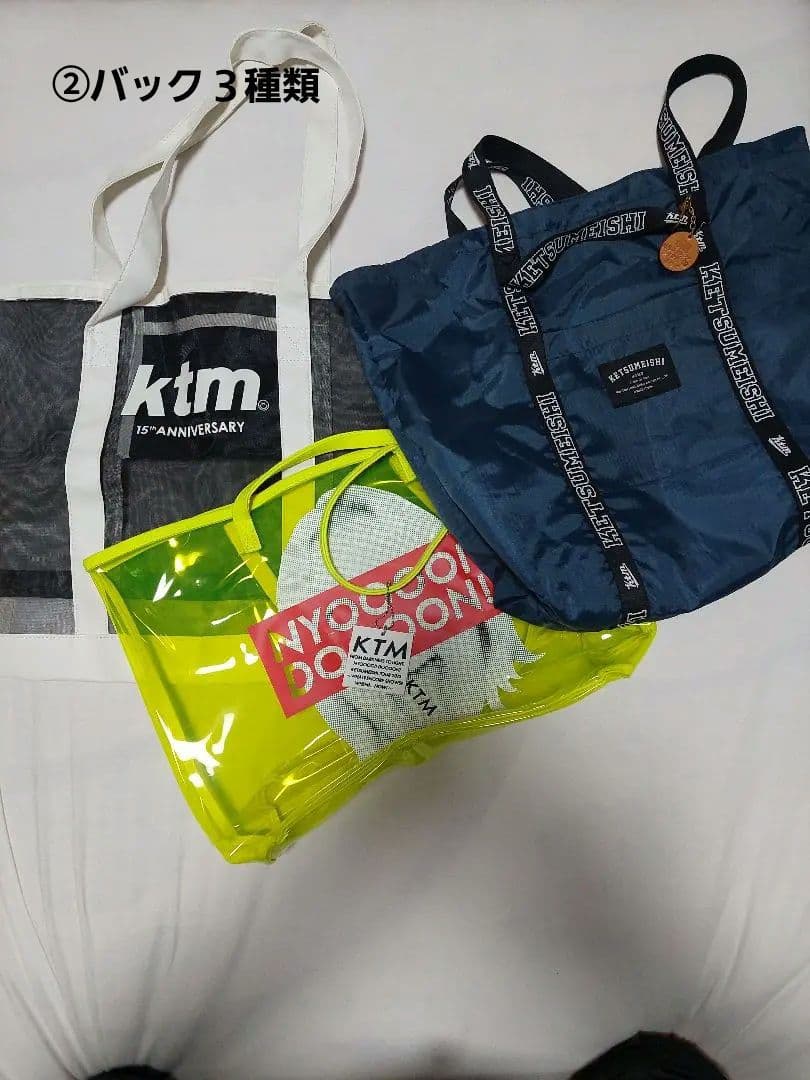 ファン必見！ケツメイシ KTMライブグッズ大量出品！